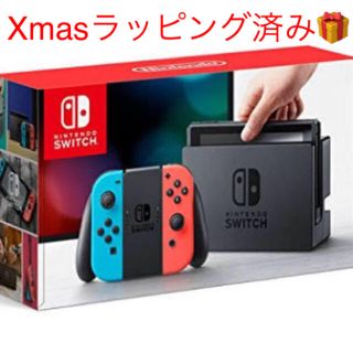 ニンテンドースイッチ(Nintendo Switch)の5%OFFクーポン利用可◆ラッピング済み◆Nintendo Switch ネオン(家庭用ゲーム機本体)