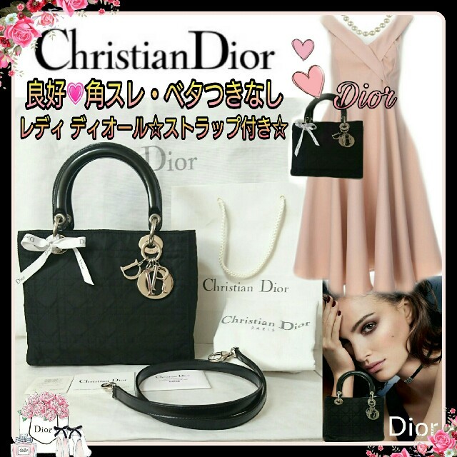 良好Christian Dior???? レディ ディオール ストラップ付☆ブラック