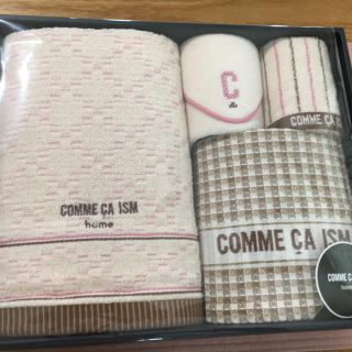 コムサイズム(COMME CA ISM)の週末値下げします！半額以下 新品 コムサイズム タオルセット 定価2700円(その他)