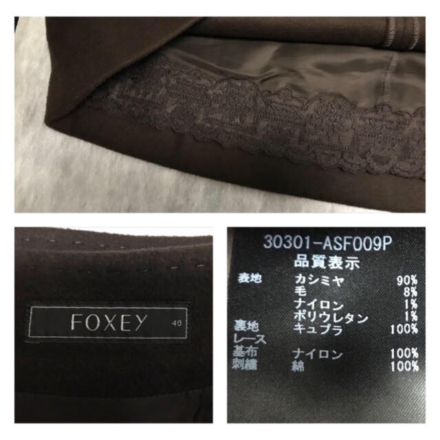 FOXEY(フォクシー)のフォクシー カシミアスカート レディースのスカート(ひざ丈スカート)の商品写真