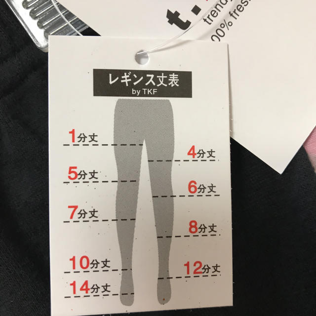 レギンス レディースのレッグウェア(レギンス/スパッツ)の商品写真