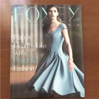 フォクシー(FOXEY)のFOXEY2018秋冬号(ファッション)