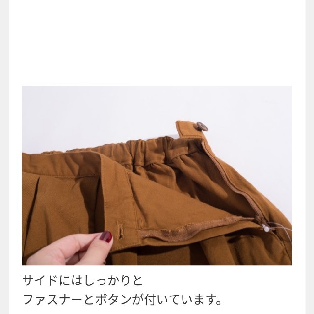 MUJI (無印良品)(ムジルシリョウヒン)のMUJI 　オーガニックコットンバルーンスカート レディースのスカート(ロングスカート)の商品写真