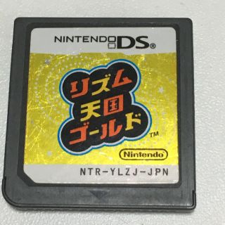 ニンテンドーDS(ニンテンドーDS)のNintendo DS ソフト リズム天国 ゴールド(携帯用ゲームソフト)