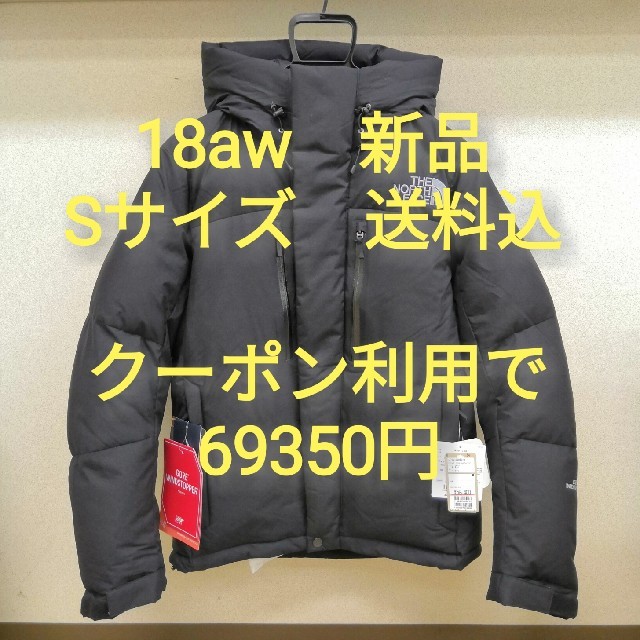 正式的 THE NORTH FACE - バルトロライトジャケット S 黒 新品未着用