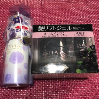 エビータ(EVITA)のエビータ  艶リフトジェル 限定セット & 限定 紫のバラ泡 洗顔(オールインワン化粧品)