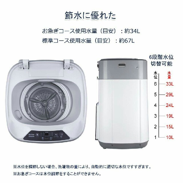 全自動洗濯機 洗濯容量3.8kg の通販 by Joyfeel｜ラクマ 小型 ミニ縦型 国内最安値