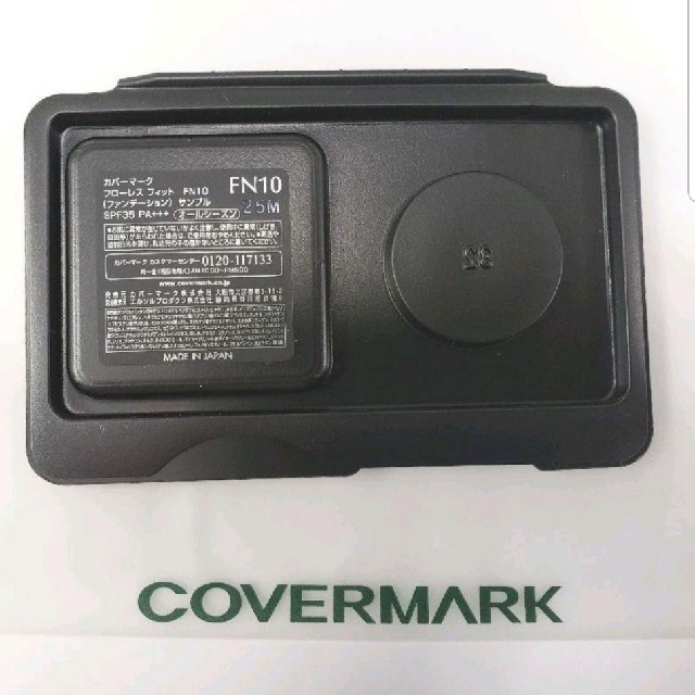COVERMARK(カバーマーク)のCOVERMARK　フローレスフィット　FN10　サンプル コスメ/美容のキット/セット(サンプル/トライアルキット)の商品写真