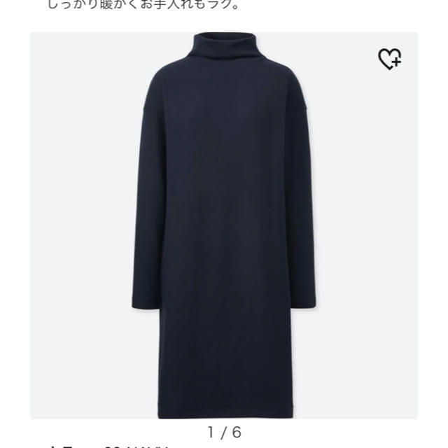 UNIQLO(ユニクロ)のユニクロ ワンピースセット売り マタニティ レディースのワンピース(ひざ丈ワンピース)の商品写真