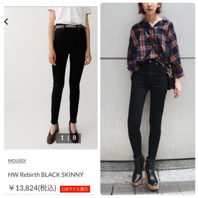 直販卸売moussy - 濃黒24マウジー♡HW Rebirth BLACK SKINNYブラック