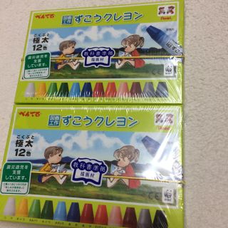 ペンテル(ぺんてる)のぺんてる ずこうクレヨン２つセット 新品(クレヨン/パステル)