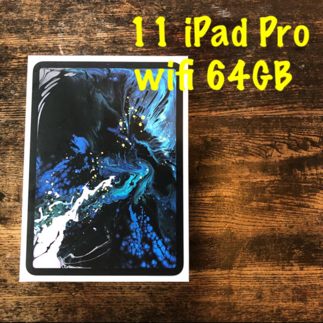 期間限定特別価格 iPad 2018年秋モデル - Apple Pro wifi 64GB