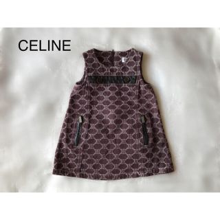 セリーヌ(celine)のホニョ様専用 CELINE  セリーヌ ベビー ジャカードスカート 80(ワンピース)