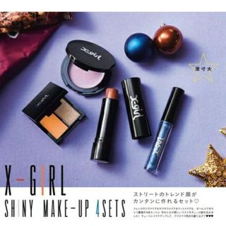 エックスガール(X-girl)のmini 1月号特別付録 X-girl クリスマスコフレ(コフレ/メイクアップセット)