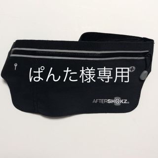 AFTERSHOKZ(ランニング/ジョギング)