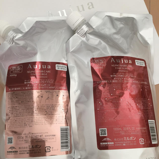オージュア タイムサージ オージュア タイムサージ