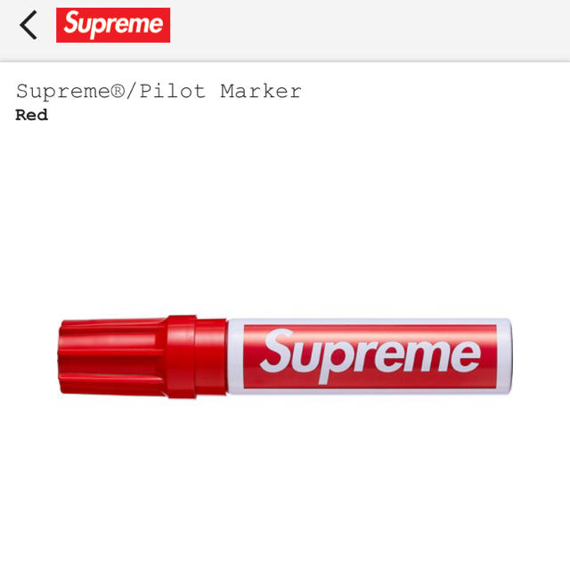 Supreme(シュプリーム)のsupreme Pilot Marker 18 F/W week8 インテリア/住まい/日用品の文房具(ペン/マーカー)の商品写真