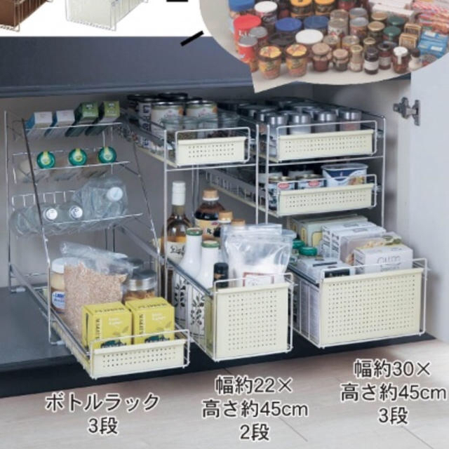 ベルメゾン(ベルメゾン)のベルメゾン【新品】シンク下スライドラック インテリア/住まい/日用品の収納家具(キッチン収納)の商品写真