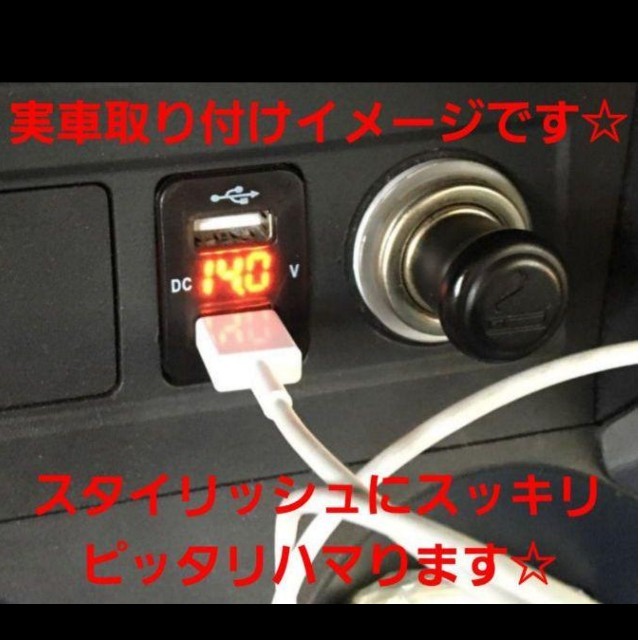 当店の新商品☆トヨタ車用 グリーン 電圧計付き☆急速 2連式 USB充電ポート 自動車/バイクの自動車(車内アクセサリ)の商品写真