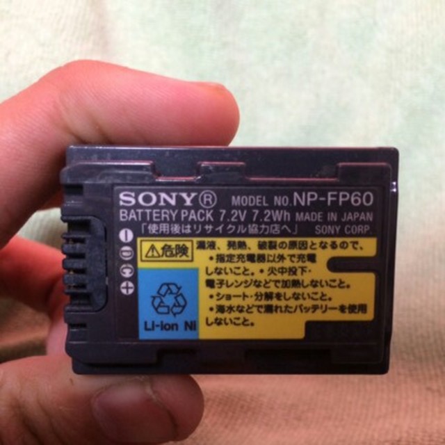 SONY　NG-FP60　バッテリー 1