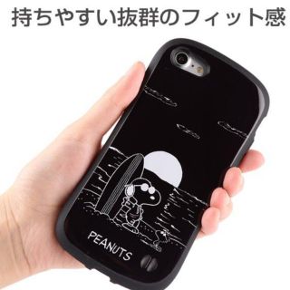 ピーナッツ(PEANUTS)の正規品 iface iphone8 iphone7 (iPhoneケース)