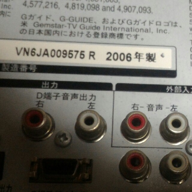 Panasonic(パナソニック)のVHS DVDレコーダー ジャンク スマホ/家電/カメラのテレビ/映像機器(DVDレコーダー)の商品写真
