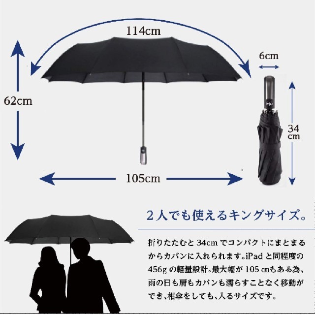 新品 折り畳み傘 ワンタッチ自動開閉 10本骨 1.05m 晴雨兼用　ブラウン メンズのファッション小物(傘)の商品写真