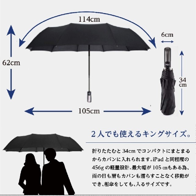 新品 折り畳み傘 ワンタッチ自動開閉 10本骨 1.05m 晴雨兼用　パープル メンズのファッション小物(傘)の商品写真