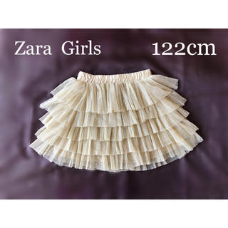 ザラ(ZARA)のZara Girls ザラ ガールズ チュールフリルスカート ラメゴールド(スカート)