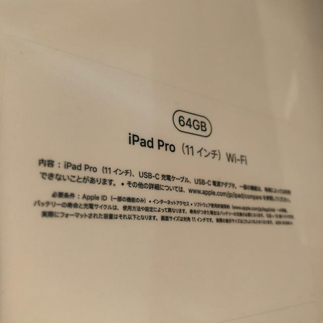 iPad Pro 11inch 64GB MTXN2J/A