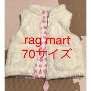 ラグマート(RAG MART)の新品未使用 ラグマート 70サイズ  ベスト(ジャケット/コート)