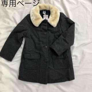 プチバトー(PETIT BATEAU)のYamyam様専用☆8ans プチバトー ボア衿つきウールコート(コート)