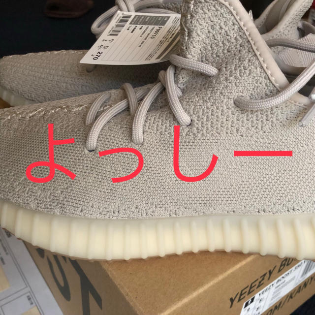 adidas(アディダス)の27cm YEEZY BOOST 350 V2 SESAME メンズの靴/シューズ(スニーカー)の商品写真