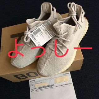 アディダス(adidas)の27cm YEEZY BOOST 350 V2 SESAME(スニーカー)