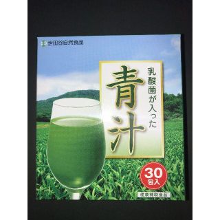 世田谷健康食品　乳酸菌の入った青汁　30包入り(青汁/ケール加工食品)