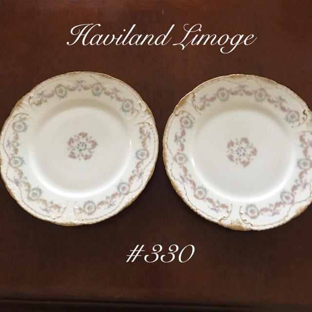 Haviland(アビランド)のアビランド リモージュ #330 23cmプレート 2枚 ウエッジウッド インテリア/住まい/日用品のキッチン/食器(食器)の商品写真