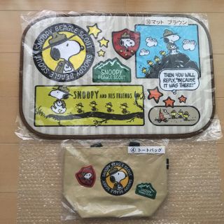 スヌーピー(SNOOPY)のローソン スヌーピーくじ キッチンマット トートバッグ(キッチンマット)