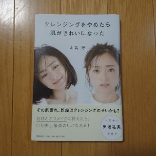 ブンゲイシュンジュウ(文藝春秋)のLu様、お取引中(住まい/暮らし/子育て)