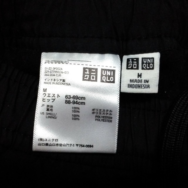 UNIQLO(ユニクロ)のユニクロ暖パン レディースのレディース その他(その他)の商品写真