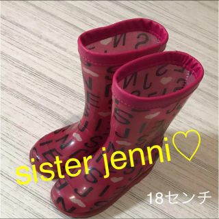 ジェニィ(JENNI)のsisterjenni 長靴 レインブーツ(長靴/レインシューズ)