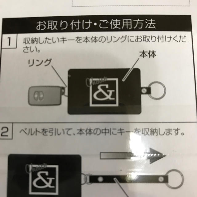 &byP&D(アンドバイピーアンドディー)の＆byP&D キーケース レディースのファッション小物(キーケース)の商品写真