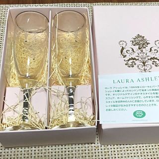 ローラアシュレイ ライン グラス/カップの通販 3点 | LAURA ASHLEYの