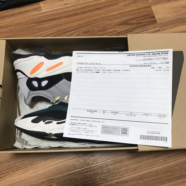 adidas(アディダス)のyeezy boost 700 メンズの靴/シューズ(スニーカー)の商品写真