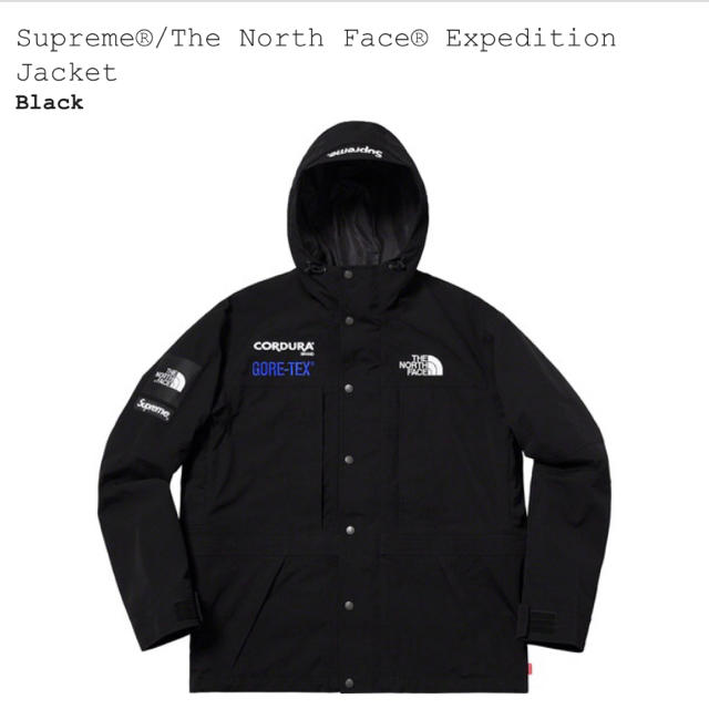 Supreme Expedition Jacket Black Mマウンテンパーカー