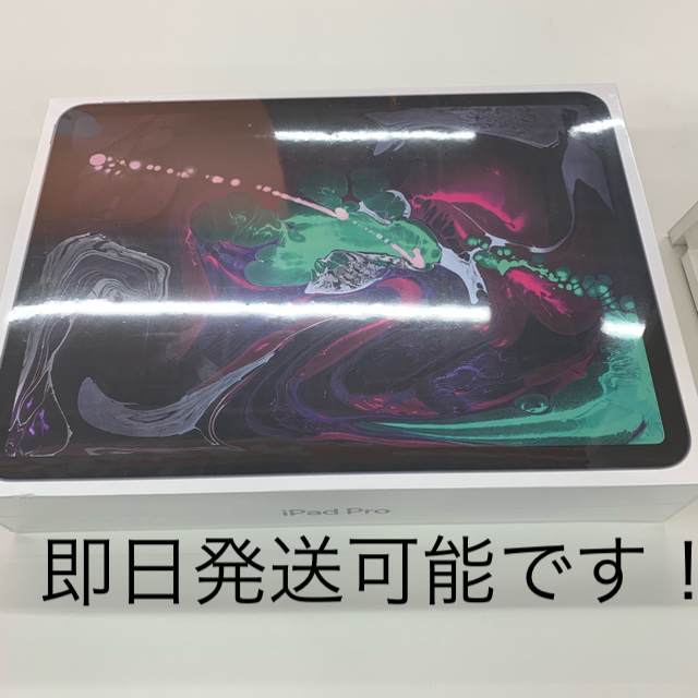 【期間限定お試し価格】 iPad - Wi-Fiモデル 11インチ 256GB Pro iPad タブレット 【期間限定お試し価格】 iPad - Wi-Fiモデル 11インチ 256GB Pro iPad タブレット