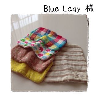 Blue Ladyさまのページ(オーダーメイド)