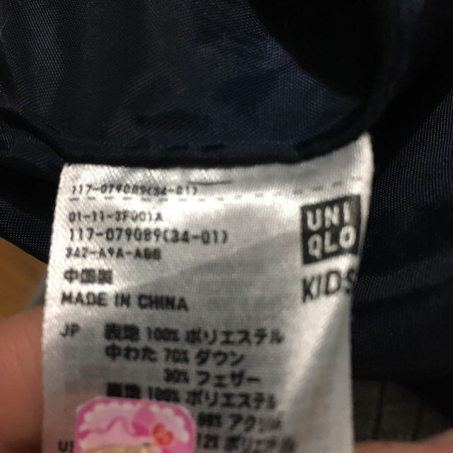 UNIQLO(ユニクロ)のユニクロ ダウンコート キッズ/ベビー/マタニティのキッズ服女の子用(90cm~)(コート)の商品写真