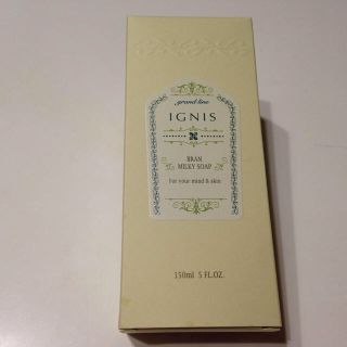 イグニス(IGNIS)のイグニスブラン ミルキィソープ(その他)