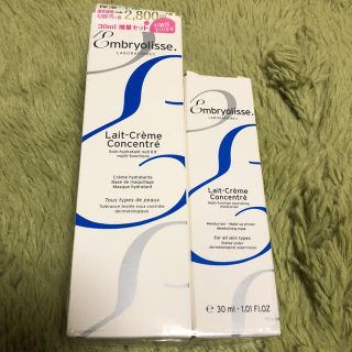 アンブリオリス(Embryolisse)のアンブリオリス モイスチャークリーム(化粧下地)