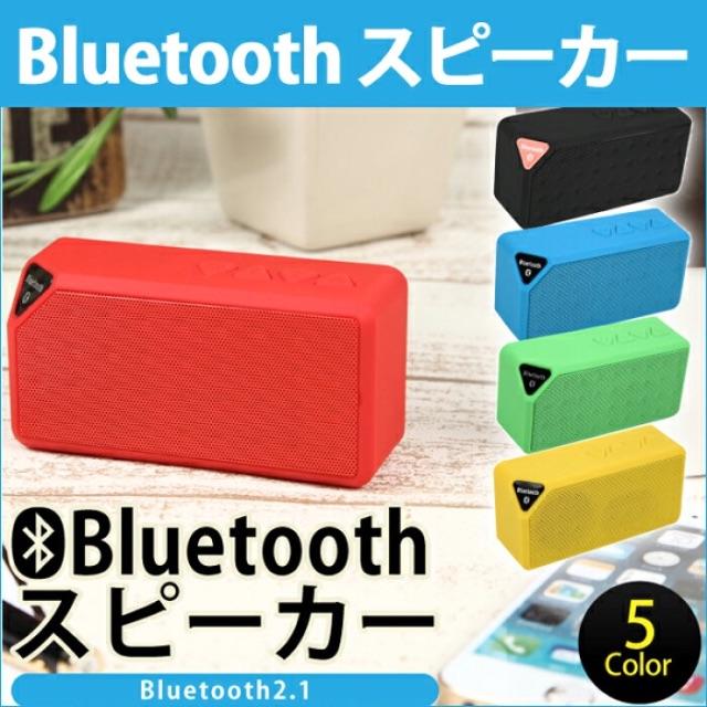 送料無料 かわいい Bluetooth スピーカーの通販 By うさねこ S Shop ラクマ 送料無料 かわいい Bluetooth スピーカーの通販 By うさねこ S Shop ラクマ